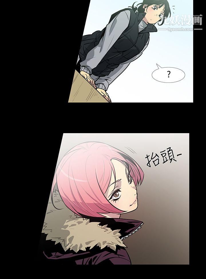 獠牙第1话