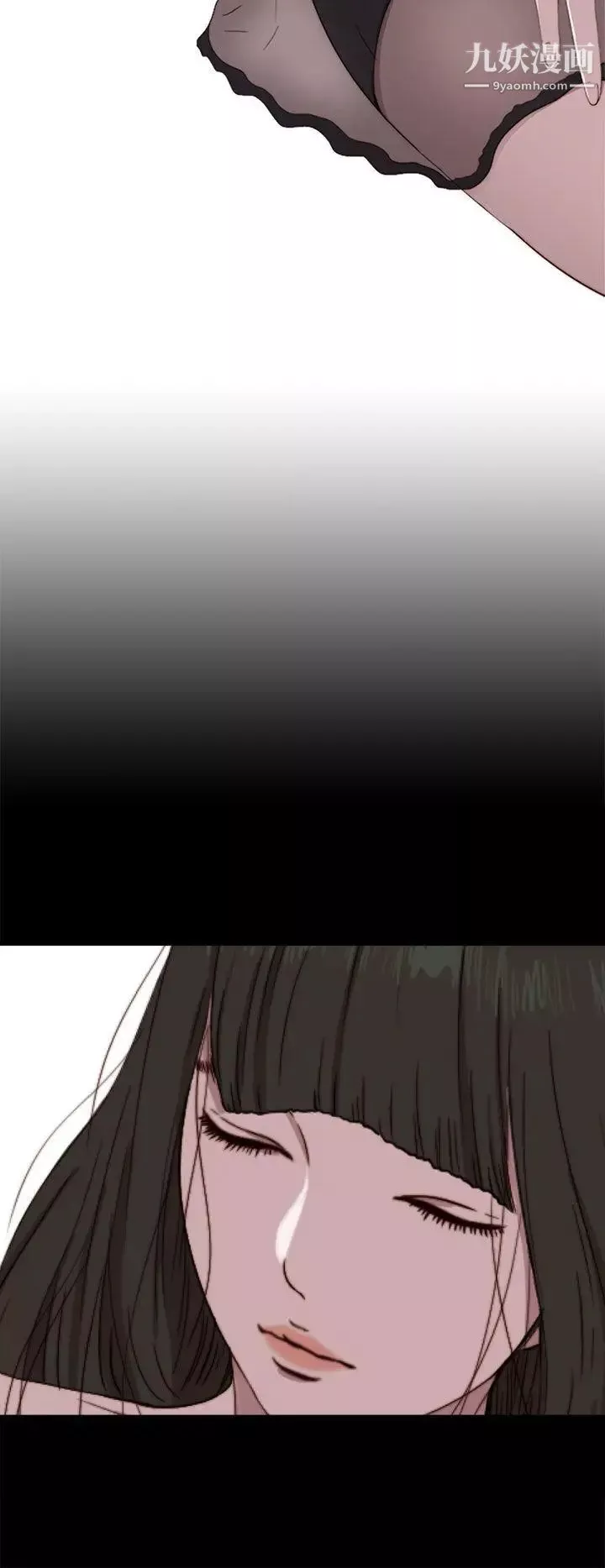 我的大叔鄰家少女第62話