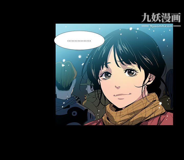獠牙第1話