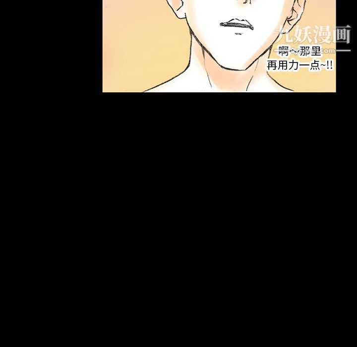 完美情人養成記第13話