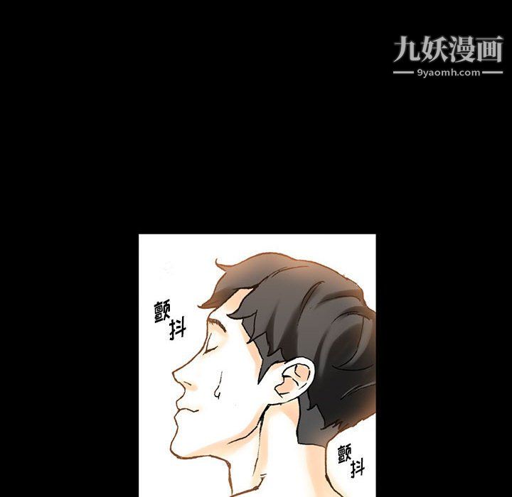 完美情人養成記第13話