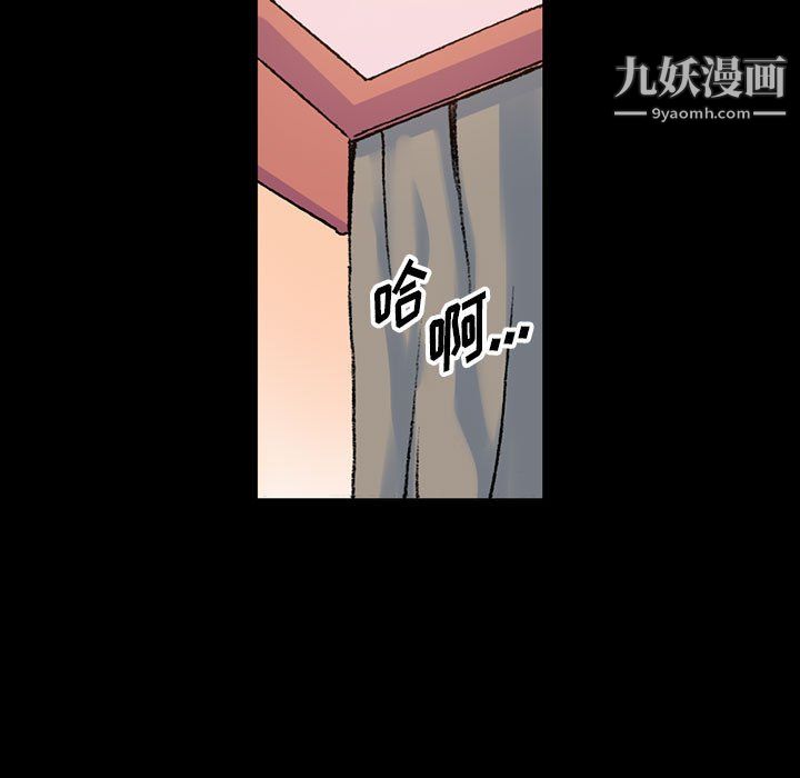 完美情人養成記第13話