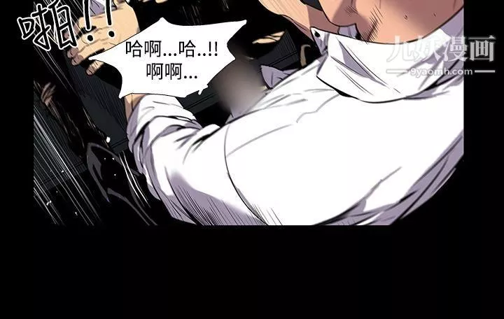 獠牙第1話