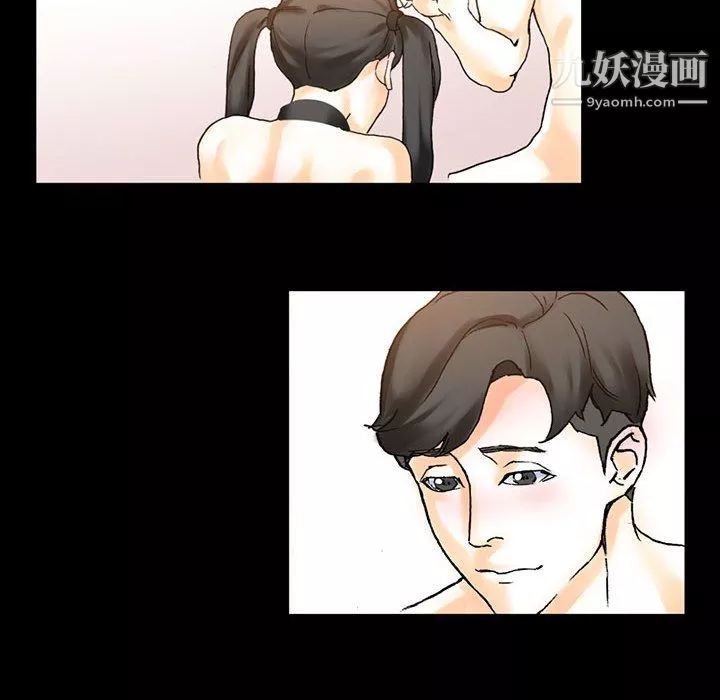 完美情人養成記第13話