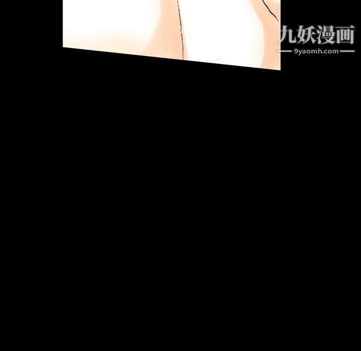 完美情人養成記第13話