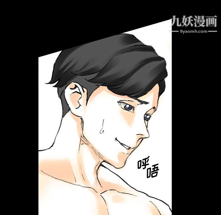 完美情人養成記第13話