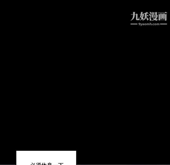 完美情人養成記第13話