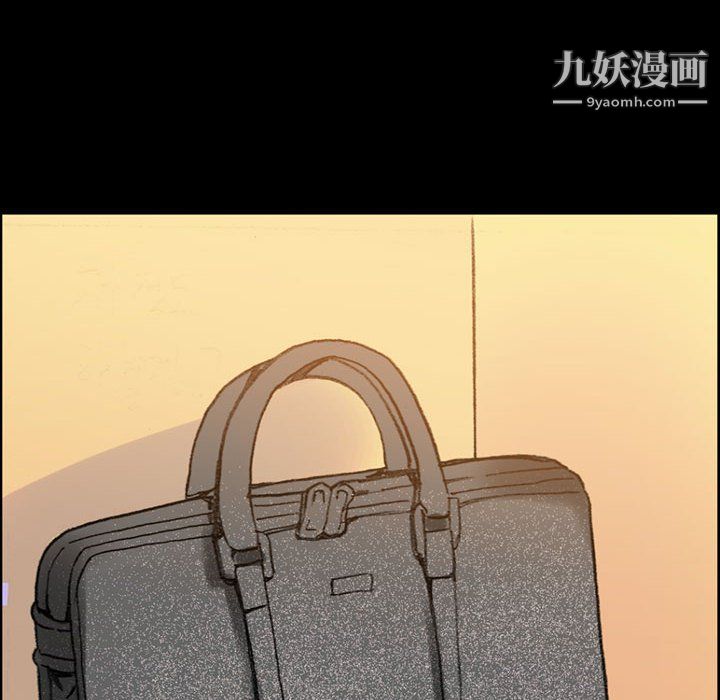 完美情人養成記第13話