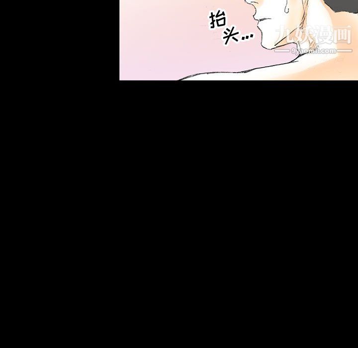 完美情人養成記第13話