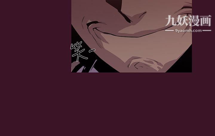 獠牙第2话