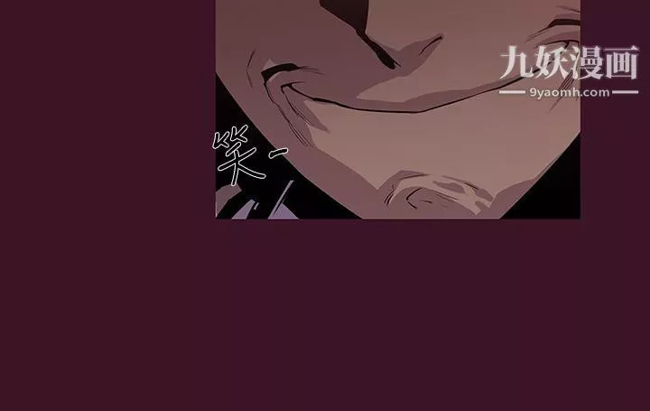 獠牙第2話