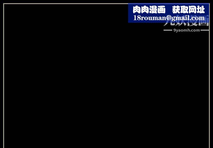 完美情人养成记第14话
