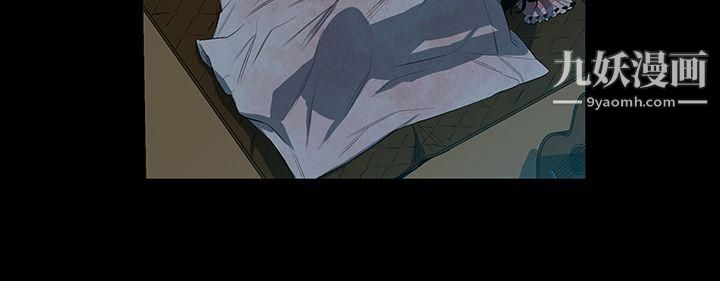 獠牙第3话