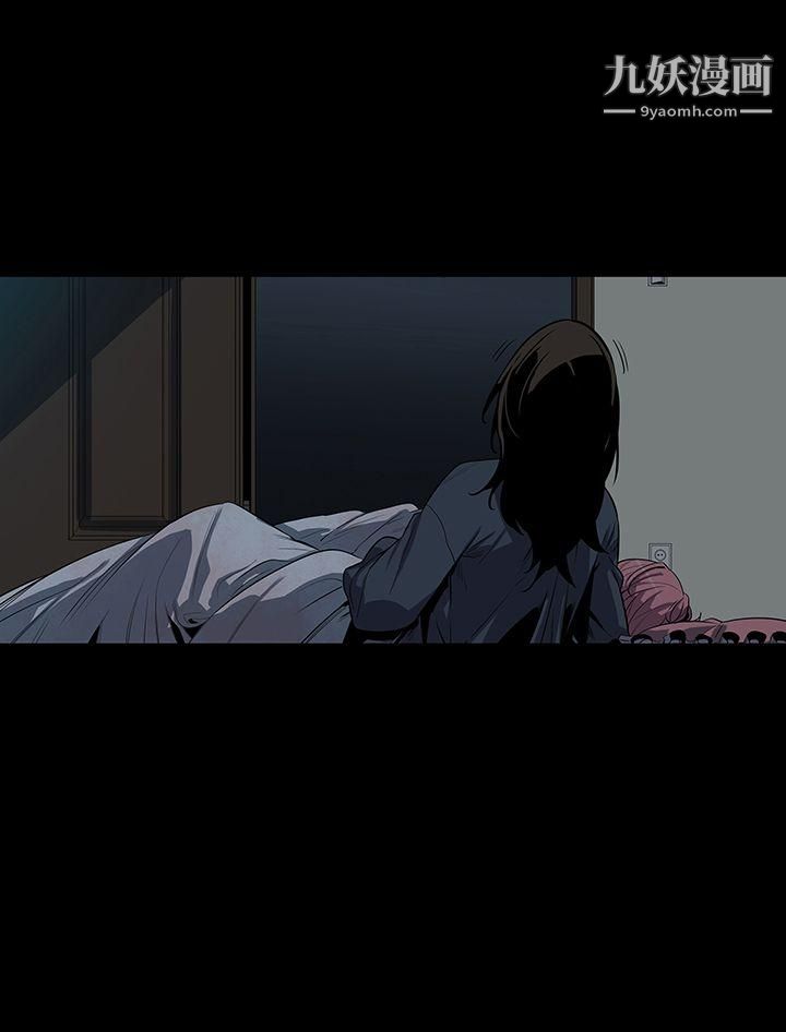 獠牙第3话