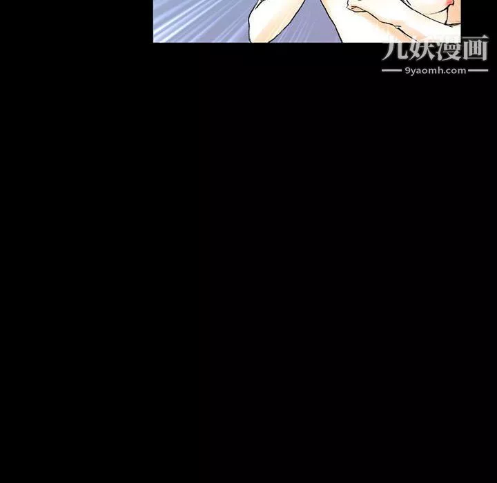 完美情人養成記第14話