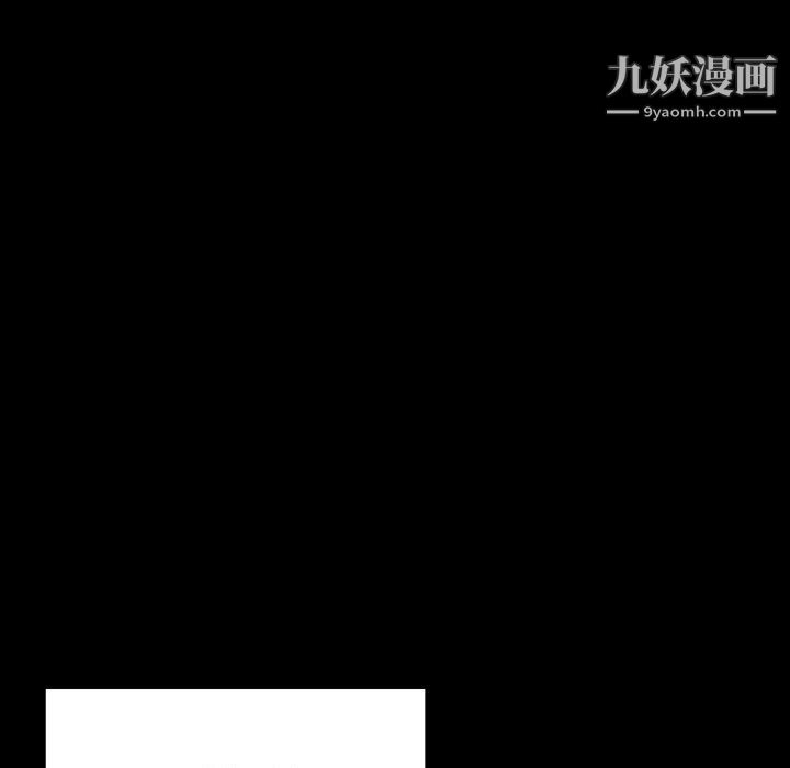 完美情人養成記第14話