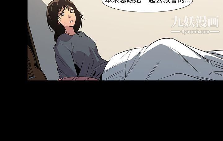 獠牙第3話