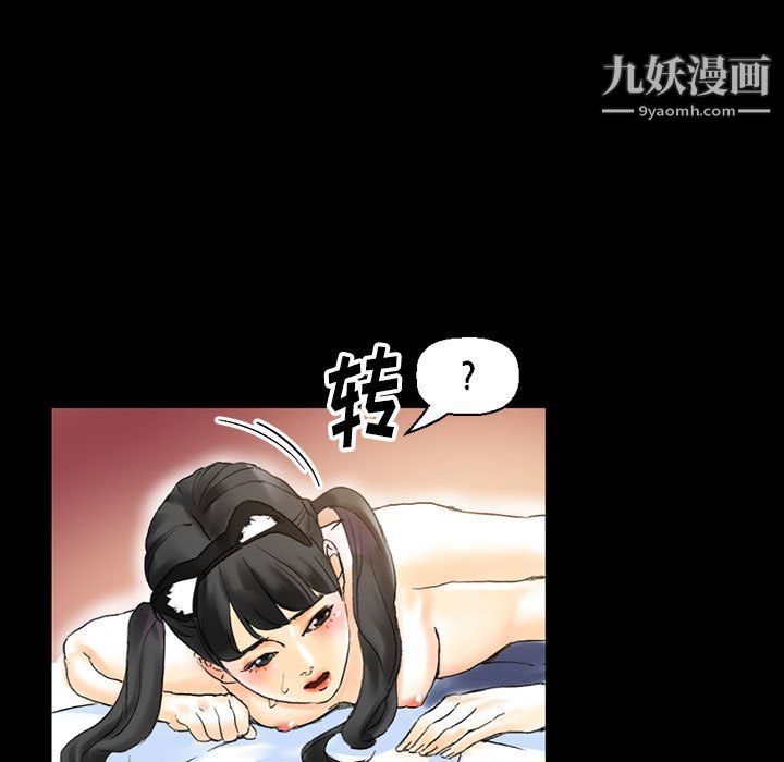 完美情人養成記第14話