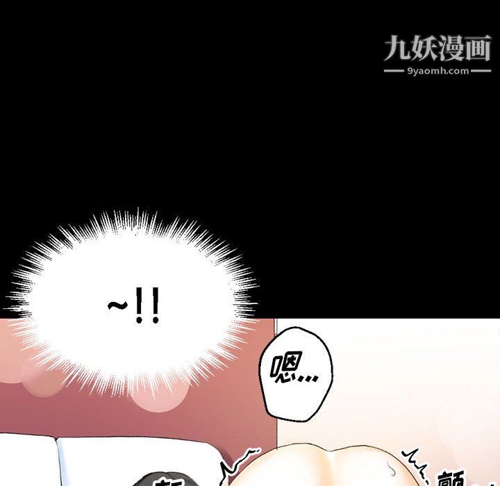 完美情人養成記第14話