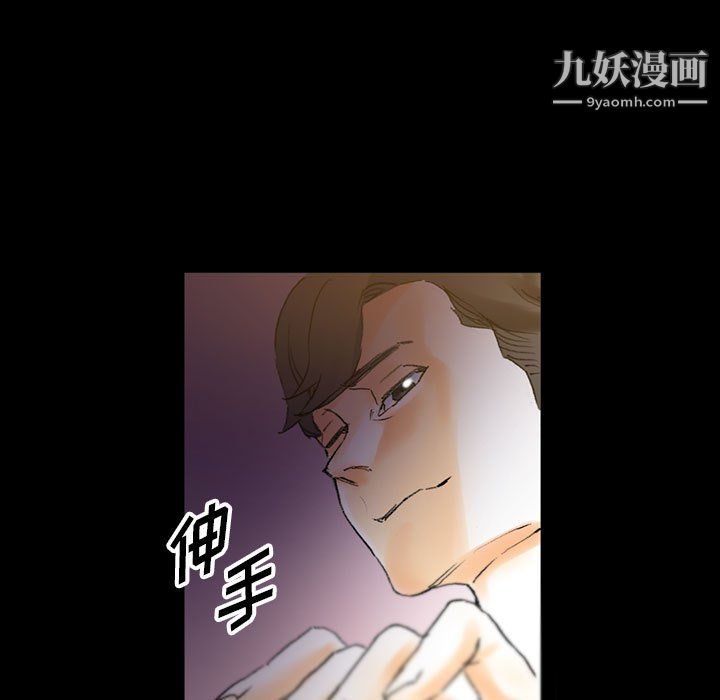 完美情人養成記第14話