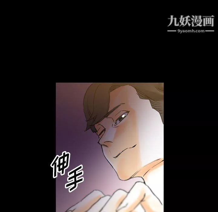 完美情人養成記第14話