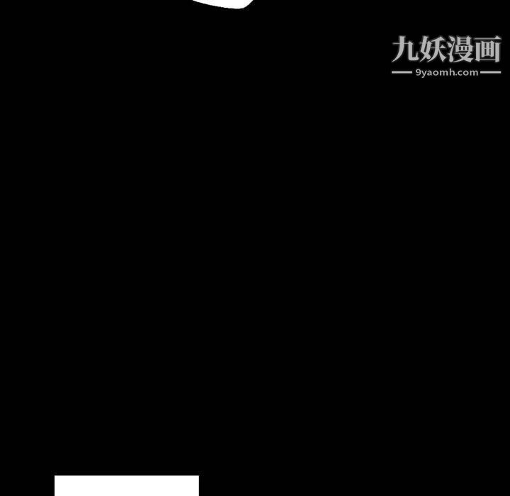 完美情人養成記第14話