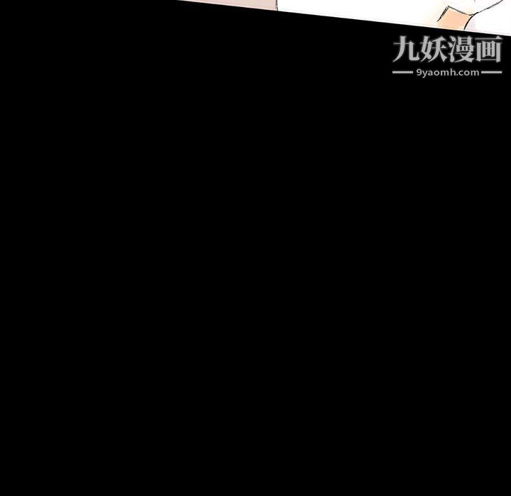 完美情人養成記第14話