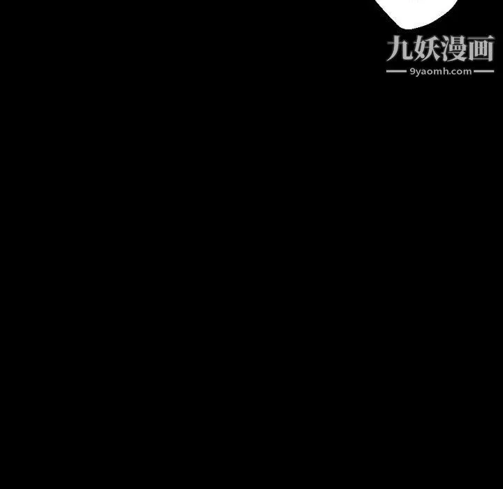 完美情人養成記第14話