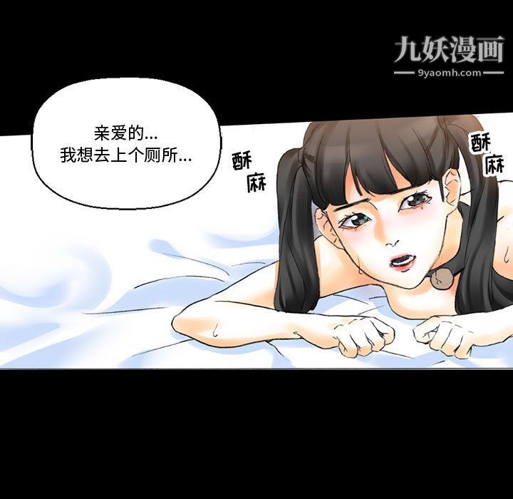 完美情人養成記第14話