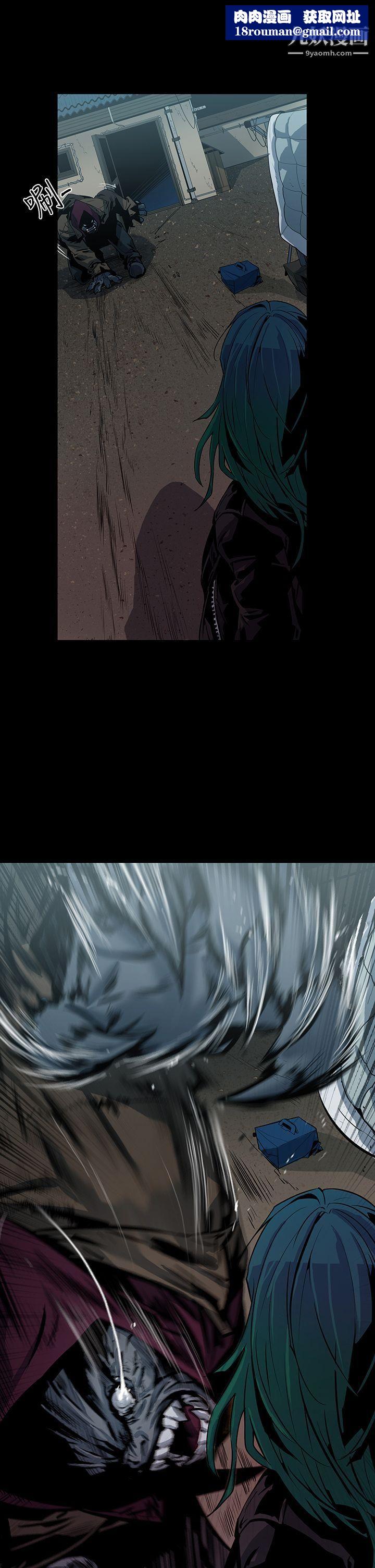 獠牙第4话