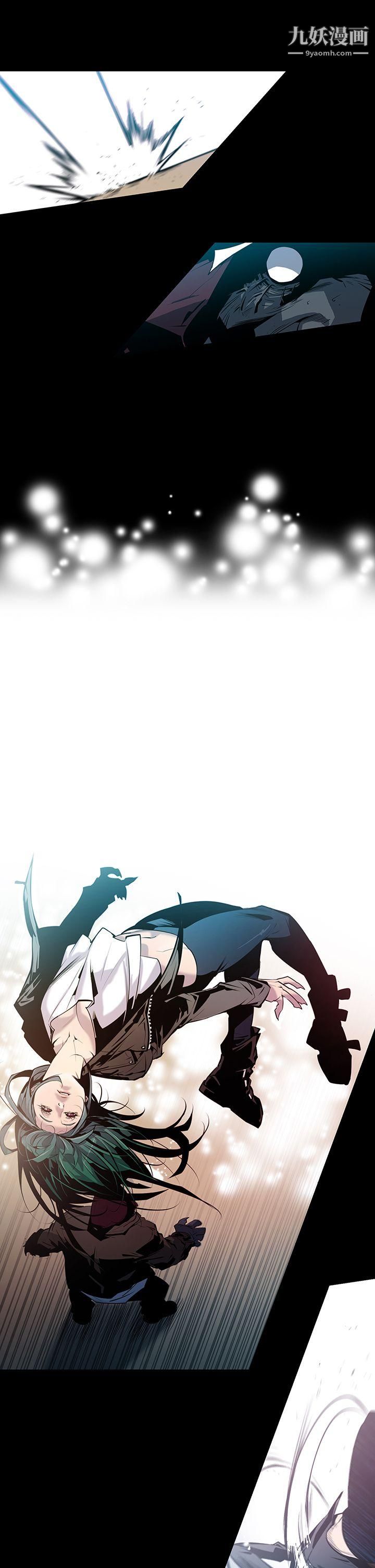 獠牙第4话