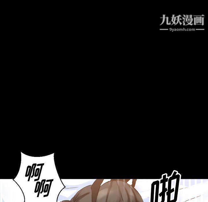 完美情人养成记第14话