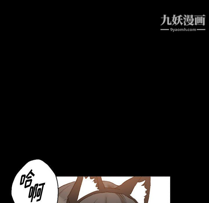 完美情人养成记第14话