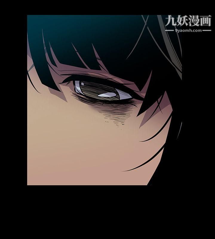 獠牙第4話