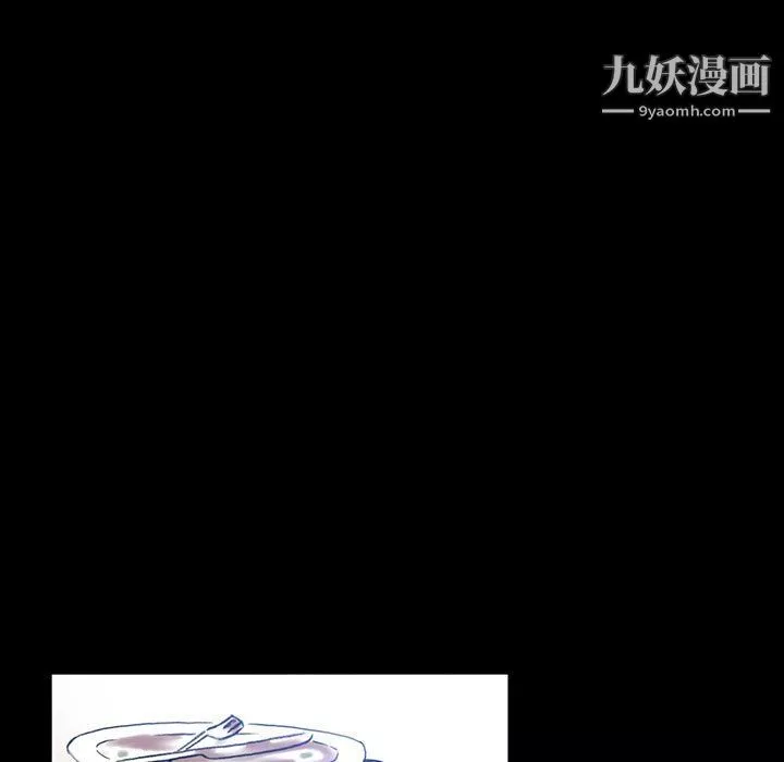 完美情人養成記第14話