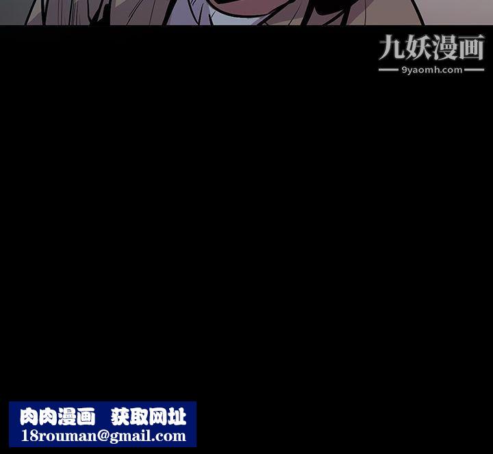 獠牙第4話
