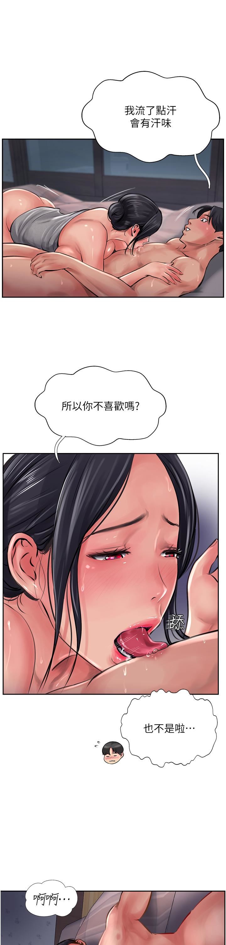 攻頂傳教士第19話-熟女的滋味