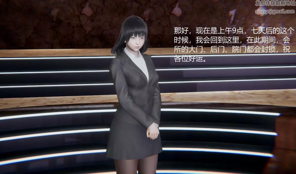 [3D]孫傢遺產的秘密第01話