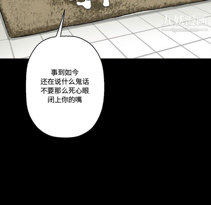 完美情人养成记第14话