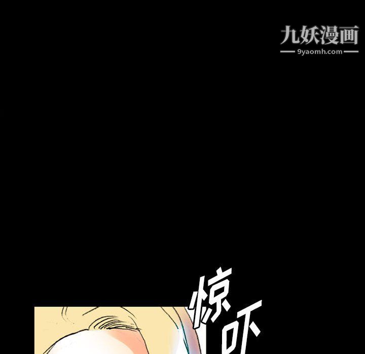 完美情人养成记第14话