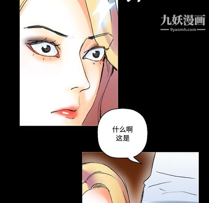 完美情人养成记第14话