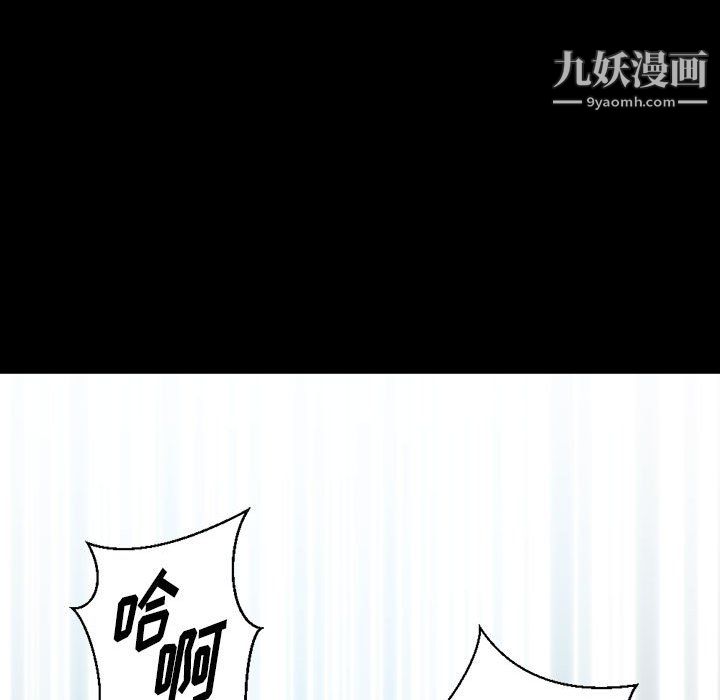完美情人養成記第14話