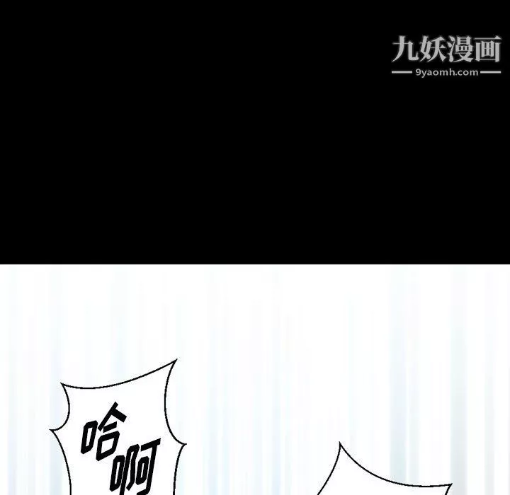 完美情人養成記第14話