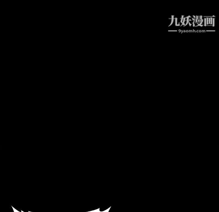 完美情人養成記第14話