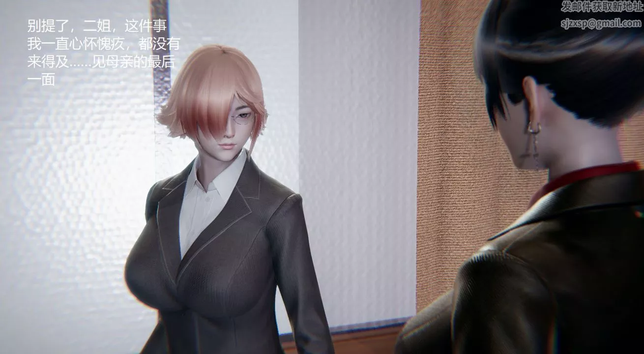 [3D]孫傢遺產的秘密第01話