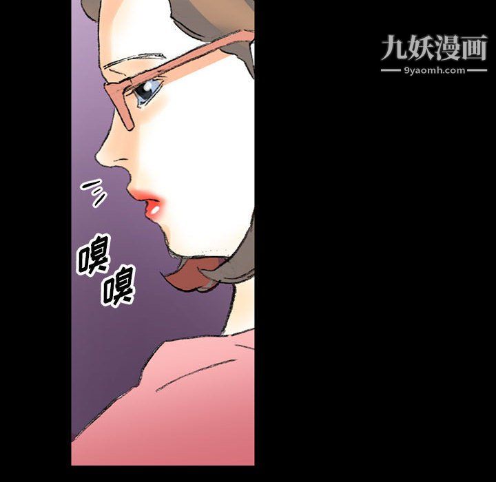 完美情人养成记第14话