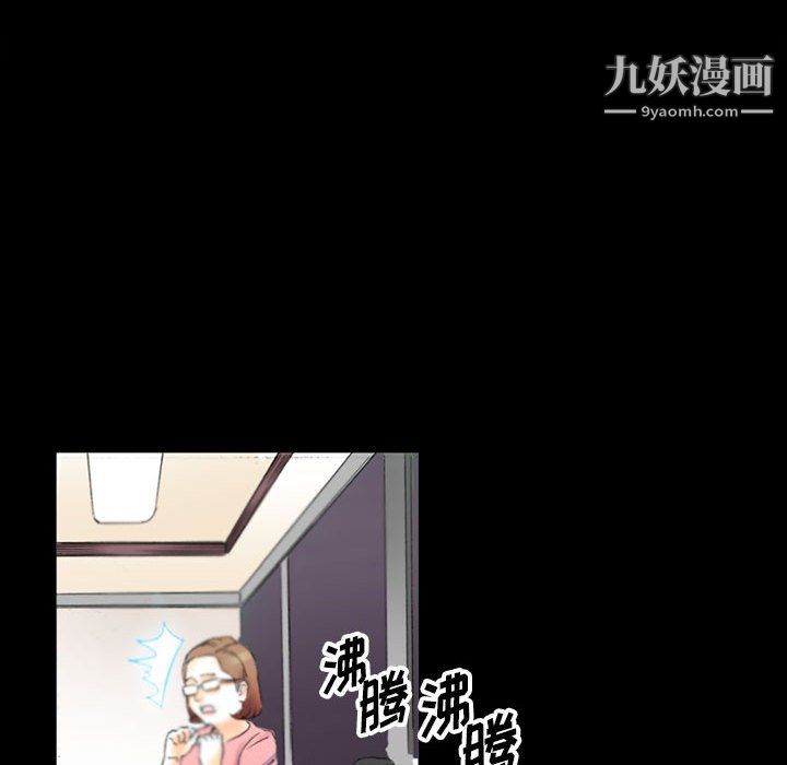 完美情人养成记第14话