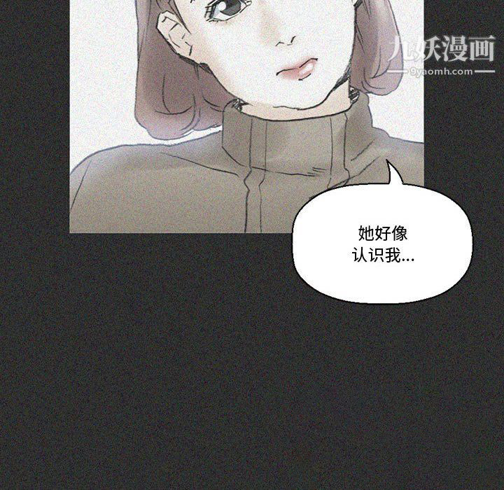 完美情人養成記第14話
