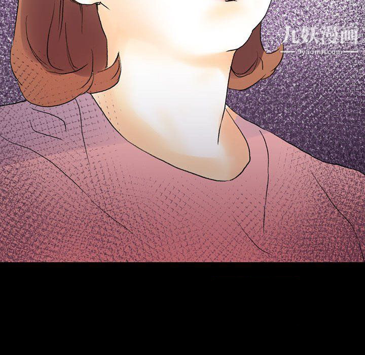 完美情人養成記第14話