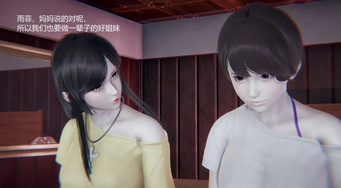 [3D]孫傢遺產的秘密第01話